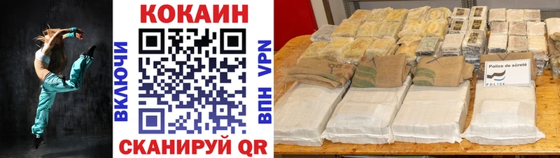 Наркошоп купить КОКАИН  Alpha-PVP  Метадон  Меф  Кунгур
