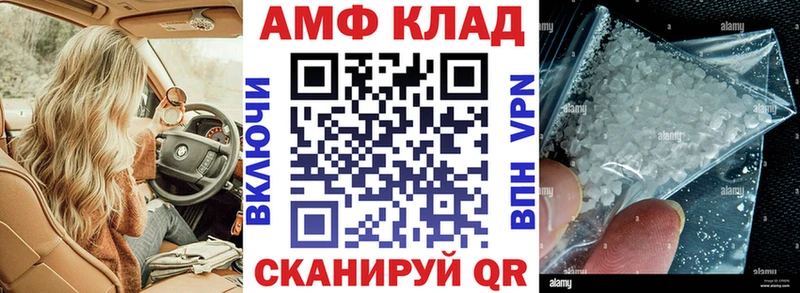 Купить  Кунгур  АМФ VHQ 
