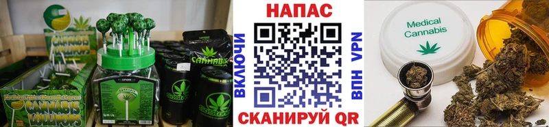 Печенье с ТГК марихуана  Купить закладки  Кунгур 