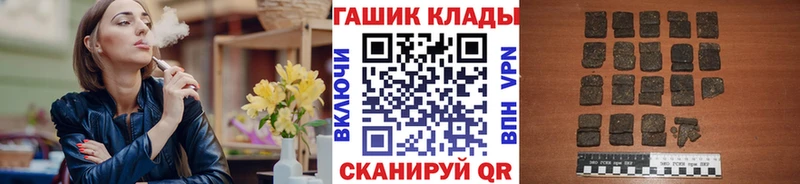 Купить где  Кунгур  ГАШ убойный 
