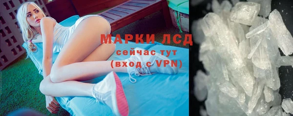 кокаин перу Горняк