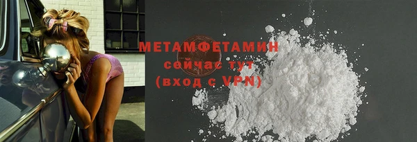 прущая мука Горнозаводск