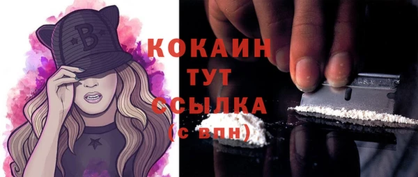кокаин перу Горняк