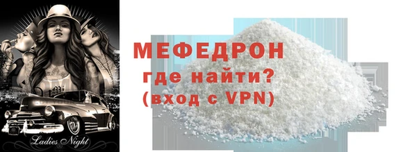 кокаин перу Горняк