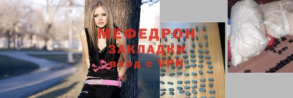 кокаин перу Горняк