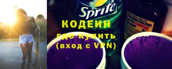 кокаин перу Горняк