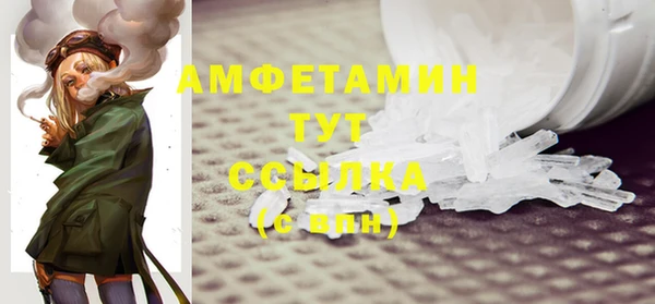 прущая мука Горнозаводск