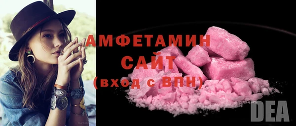 прущая мука Горно-Алтайск