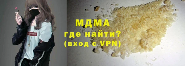 прущая мука Горнозаводск