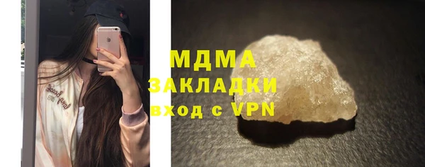 прущая мука Горнозаводск