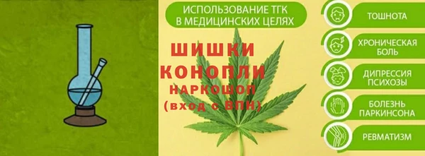 прущая мука Горнозаводск