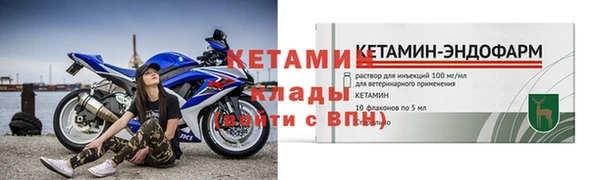 прущая мука Горно-Алтайск