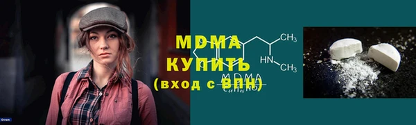 прущая мука Горнозаводск