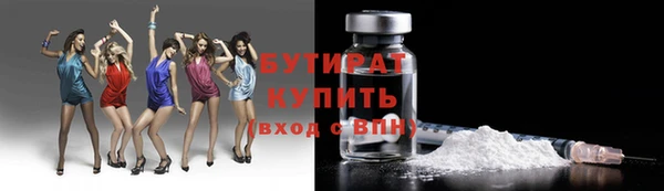 прущая мука Горно-Алтайск