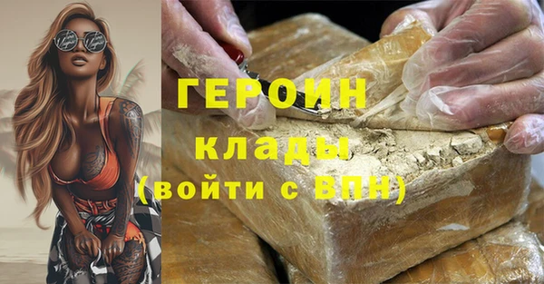 прущая мука Горнозаводск