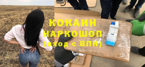 прущая мука Горнозаводск
