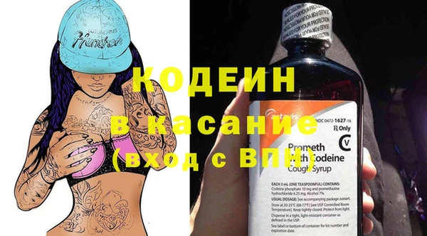 кокаин перу Горняк