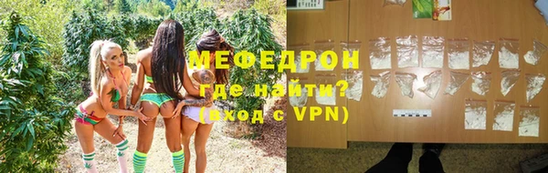 прущая мука Горно-Алтайск