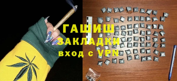прущая мука Горно-Алтайск