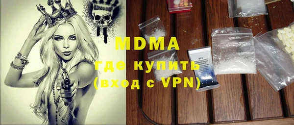 прущая мука Горно-Алтайск