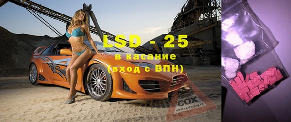 кокаин перу Горняк