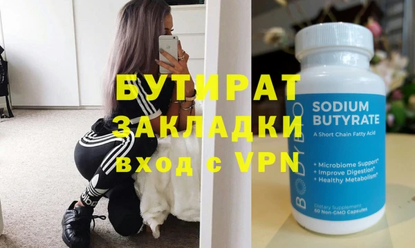 прущая мука Горно-Алтайск