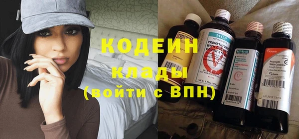 кокаин перу Горняк