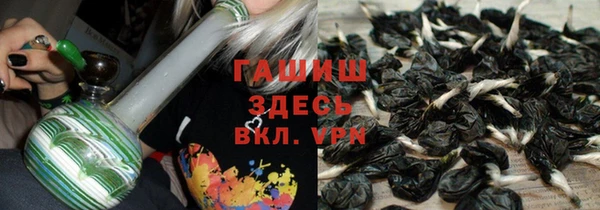 прущая мука Горно-Алтайск