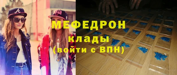 прущая мука Горнозаводск