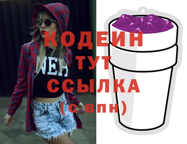 кокаин перу Горняк