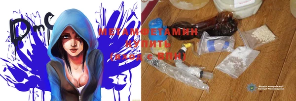 прущая мука Горно-Алтайск
