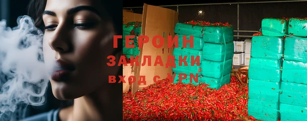 прущая мука Горно-Алтайск