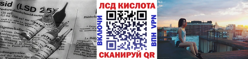 LSD-25 экстази кислота  Купить закладки  Кунгур 