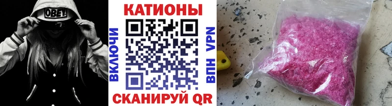 Купить закладки  Кунгур  МЕФ 4 MMC 