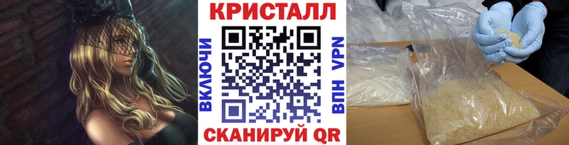 Купить закладки Кунгур МЕТАМФЕТАМИН витя