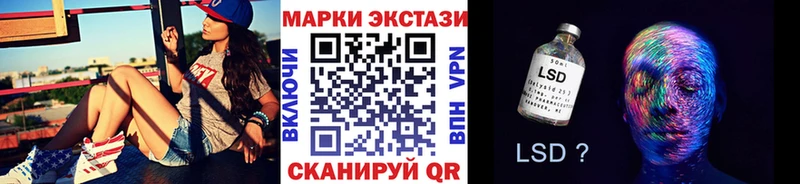 Марки 25I-NBOMe 1500мкг  Купить где  Кунгур 